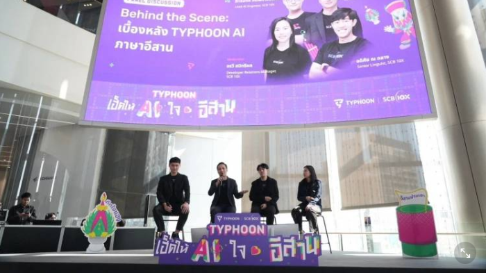 SCB 10X เปิดตัว “Typhoon Isan” AI ภาษาอีสานตัวแรก