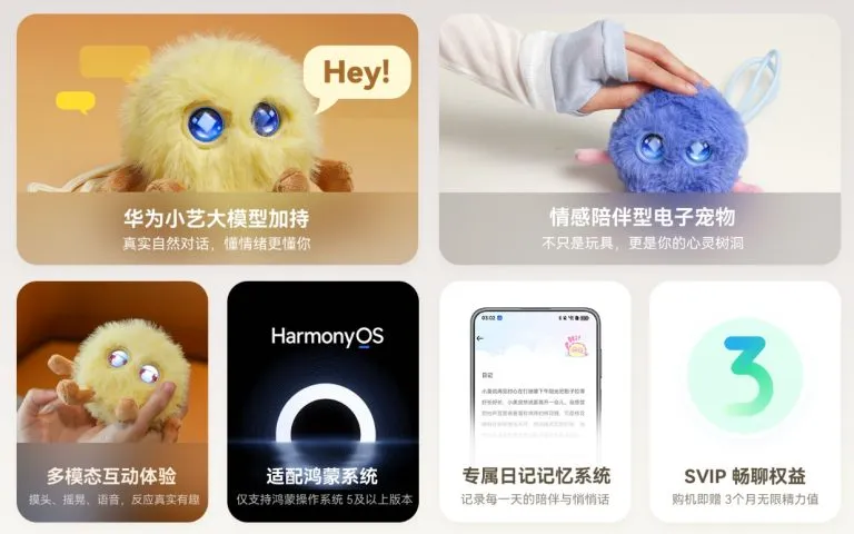 HUAWEI เปิดตัว Smart Hanhan เพื่อน AI ที่โต้ตอบ จดจำทุกปฏิสัมพันธ์กับผู้ใช้ได้