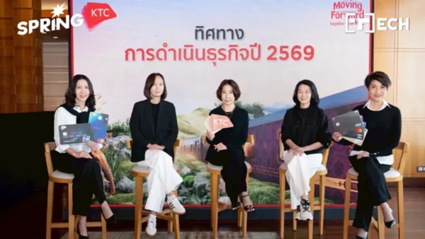 ‘เคทีซี’ เปิดเกมปี’69 ลุยรับมือภัยไซเบอร์-เร่งเครื่องดิจิทัล-AI