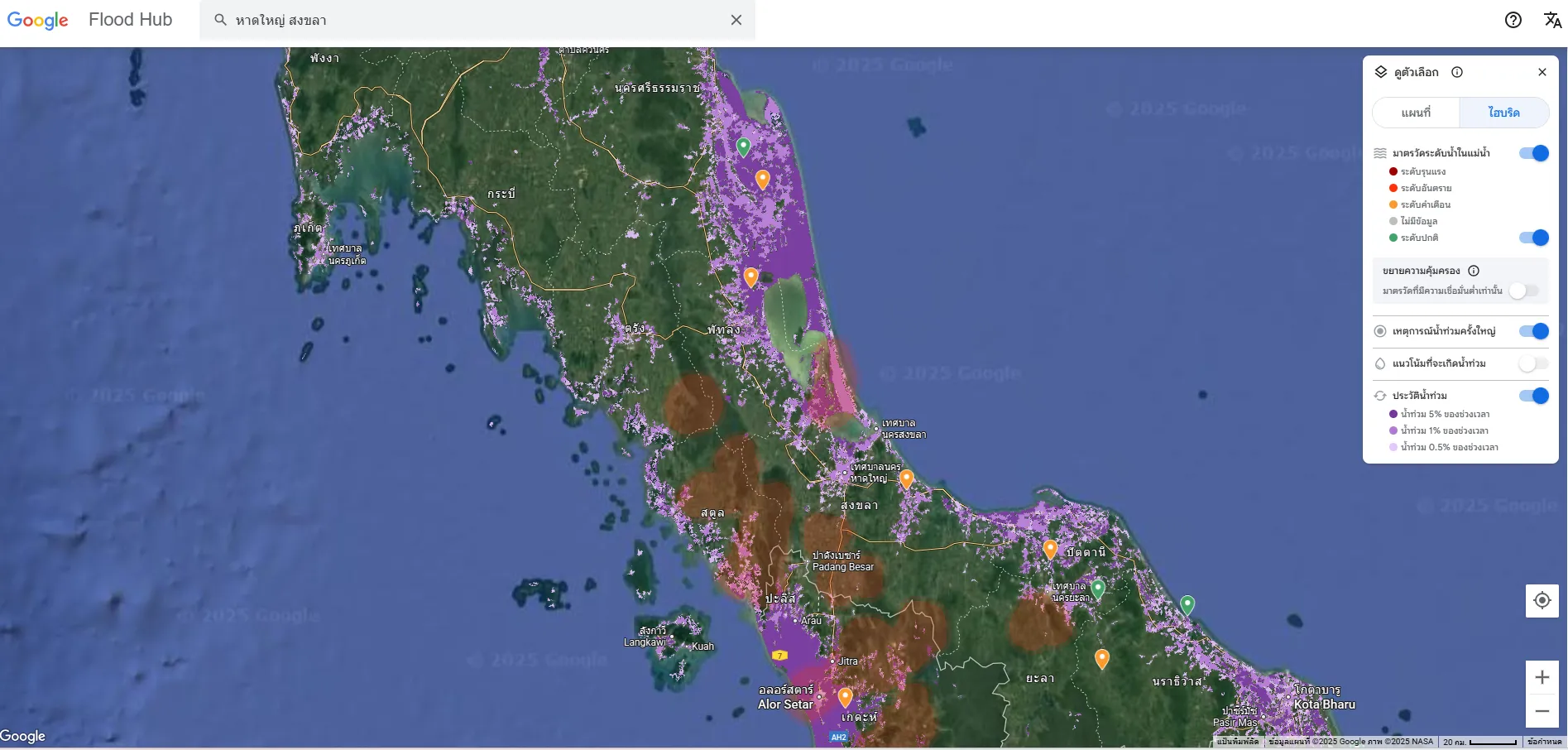 Google AI เปิด “Flood Hub” คาดการณ์น้ำท่วมล่วงหน้า 7 วัน ครอบคลุม 150 ประเทศ