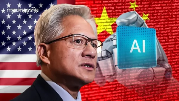 หวงเตือน ‘เส้นทางสายไหม AI จีน’ ชี้สหรัฐกำลังปล่อยจีนครองตลาดนี้