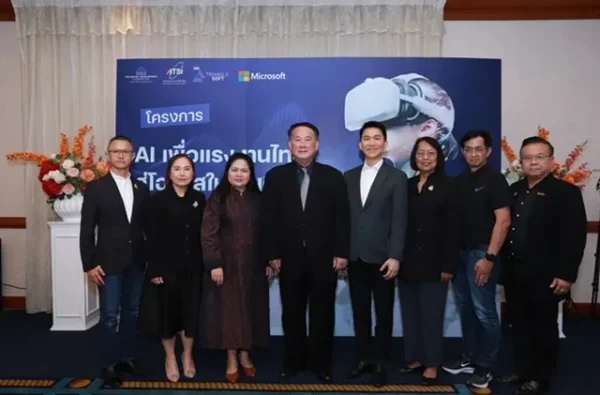 โครงการ “AI เพื่อแรงงานไทยฯ” ผนึกรัฐ – เอกชน ติวเข้มทักษะ AI แรงงานไทย เพิ่มโอกาสงานใหม่