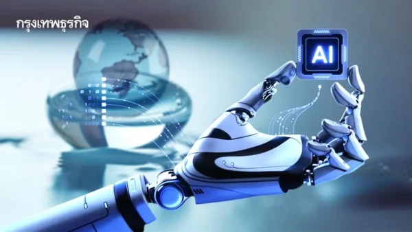 2569 ปีแห่งการปิดดีลน้ำโลก ‘เมื่อนวัตกรรม AI’ -เมกะโปรเจกต์พร้อมลงสนามจริง
