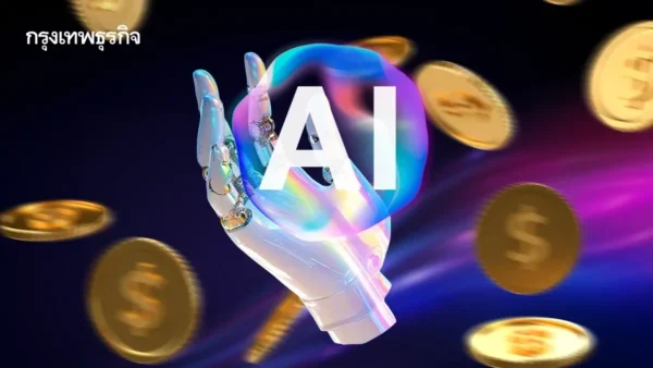 ฟองสบู่ AI ล้านล้านดอลลาร์ บิ๊กเทคกลัวตกขบวน กู้เงินเดิมพันอนาคต
