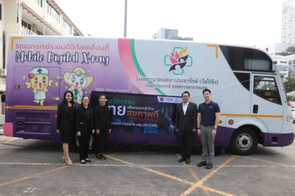 “รู้ผลปอดใน 1 นาที!”: คู่สมรส ครม. ชื่นชม AI ตรวจปอดฟรี TCELS – ชวนคนไทยเช็กสุขภาพลดภาระ สธ.