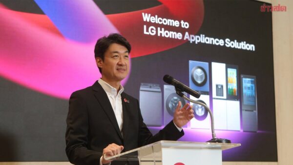 แอลจี เปิดตัวขุมพลัง AI และเทคโนโลยีเพื่อสุขภาพ ตอกย้ำบัลลังก์ผู้นำ