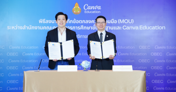 Canva ร่วมมือกับ สพฐ. เปิดให้โรงเรียนรัฐบาลทั่วประเทศใช้งาน Canva โปรแกรมดีไซน์จาก AI ได้ฟรี [PR]