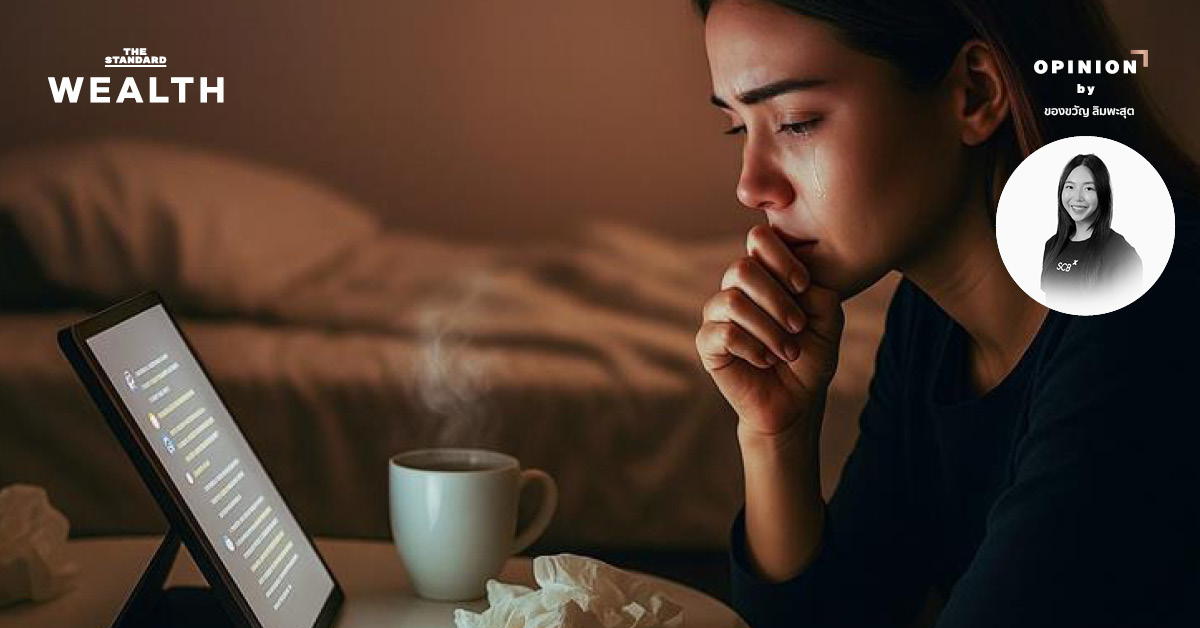 ความเข้าใจที่สร้างจากโค้ด : AI ที่อ่อนโยนเกินเครื่องจักร