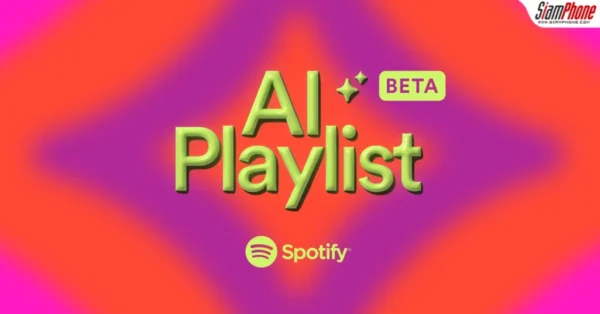 Spotify ดัน AI สร้างเพลย์ลิสต์อัตโนมัติ เพิ่มประสบการณ์ฟังเพลงแบบเฉพาะบุคคล
