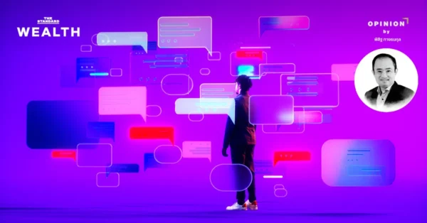 เทรนด์ AI ปี 69: จากกระแสสู่แนวทางพลิกโฉมธุรกิจไทยด้วยกลยุทธ์ที่ใช้งานจริง