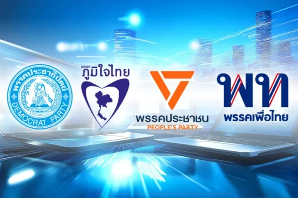 เจาะนโยบาย ‘ดิจิทัล-AI’ 4 พรรค