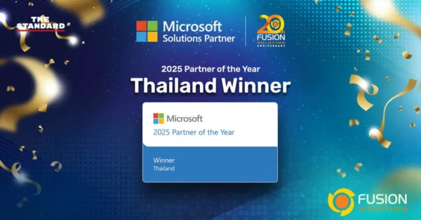 Fusion Solution: กรณีศึกษา Tech Partner ที่ผสานการทำงานของมนุษย์และ AI จนคว้ารางวัล Microsoft Partner of the Year 2025 – Thailand Winner [ADVERTORIAL]