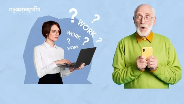 วิกฤติ Gen Z หางานยาก AI แย่งงาน เศรษฐีพันล้านยังกลัวลูกไม่มีงานทำ