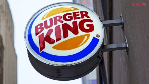 เบอร์เกอร์ คิง เปิดตัว AI “แพตตี้” ตรวจจับคำพูด วัดมาตรฐานความสุภาพพนักงาน