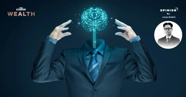 จากความเสี่ยงสู่ความยั่งยืน: ยุค AI กำลังเปลี่ยนงานบริหารความเสี่ยงและบทบาทนักคณิตศาสตร์ประกันภัยอย่างไร