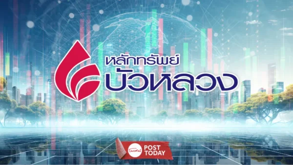 AI Memory Supercycle เมื่อ AI ไม่ได้ขาดแค่ “สมอง” แต่กำลังแย่ง “ความจำ” กันทั้งโลก