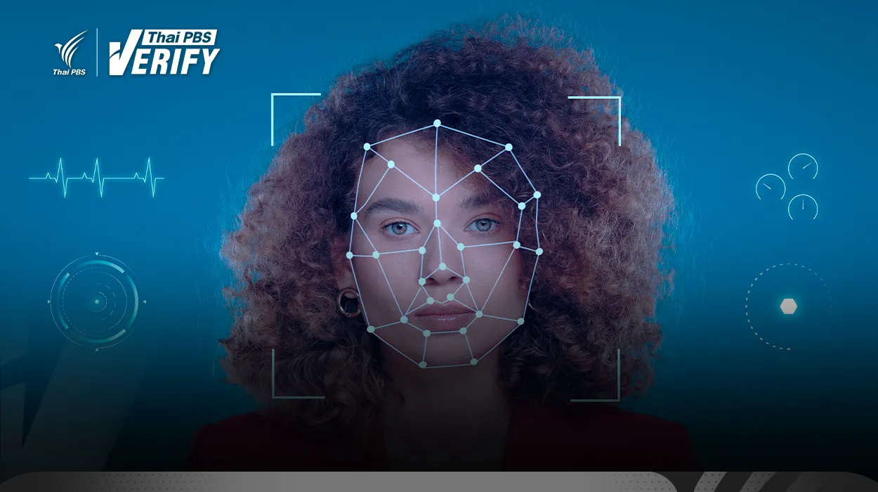 ใบหน้าปลอมสร้างโดย AI ใครชอบใช้ระวังเข้าทางมิจฉาชีพ