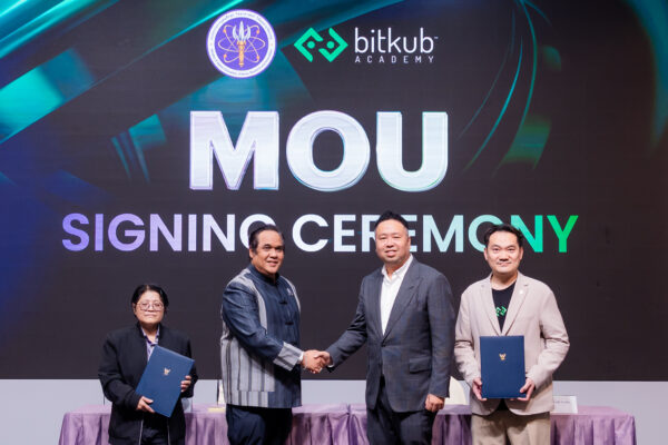 PR News : Bitkub Academy จับมือ อว. มุ่งพัฒนาทักษะ AI ของคนไทย ตอบโจทย์ตลาดแรงงานแห่งอนาคต