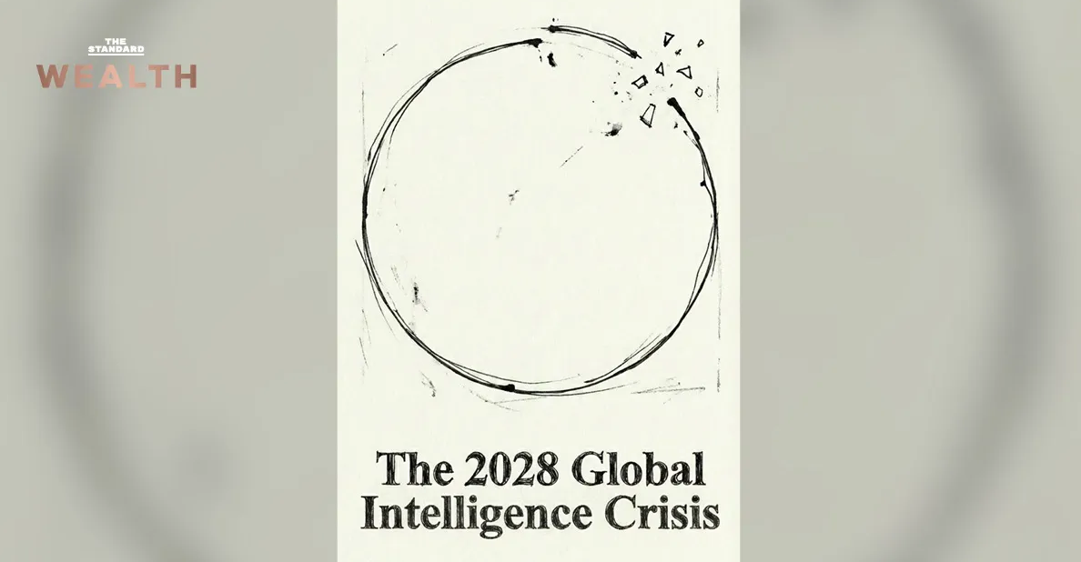 เจาะลึกงานวิจัย ‘The 2028 Global Intelligence Crisis’ เมื่อ AI สร้าง Ghost GDP แต่ทำลายชนชั้นกลาง บทเรียนเขย่า Wall Street ที่คนไทยต้องฟัง