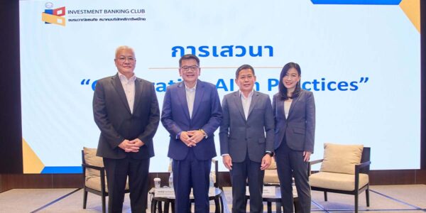 TDO ร่วมเวทีเสวนา “Generative AI in Practices” แนะ AI เพิ่มประสิทธิภาพวิเคราะห์ข้อมูล