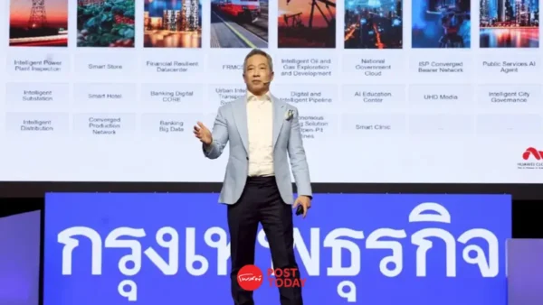 ‘หัวเว่ย’ มอง AI ไม่ใช่แค่เรื่องเทคฯทันสมัย แต่ต้องส่งผลต่อเศรษฐกิจได้จริง!