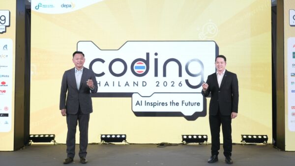 ดีป้า ปั้นกำลังคนดิจิทัล เปิด Coding Thailand 2026 ดันเยาวชนเรียน AI