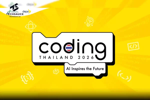 ดีป้า ขับเคลื่อน Coding Thailand 2026 อัดแน่นหลักสูตร Coding และ AI ปั้นกำลังคนดิจิทัลสู่อนาคต