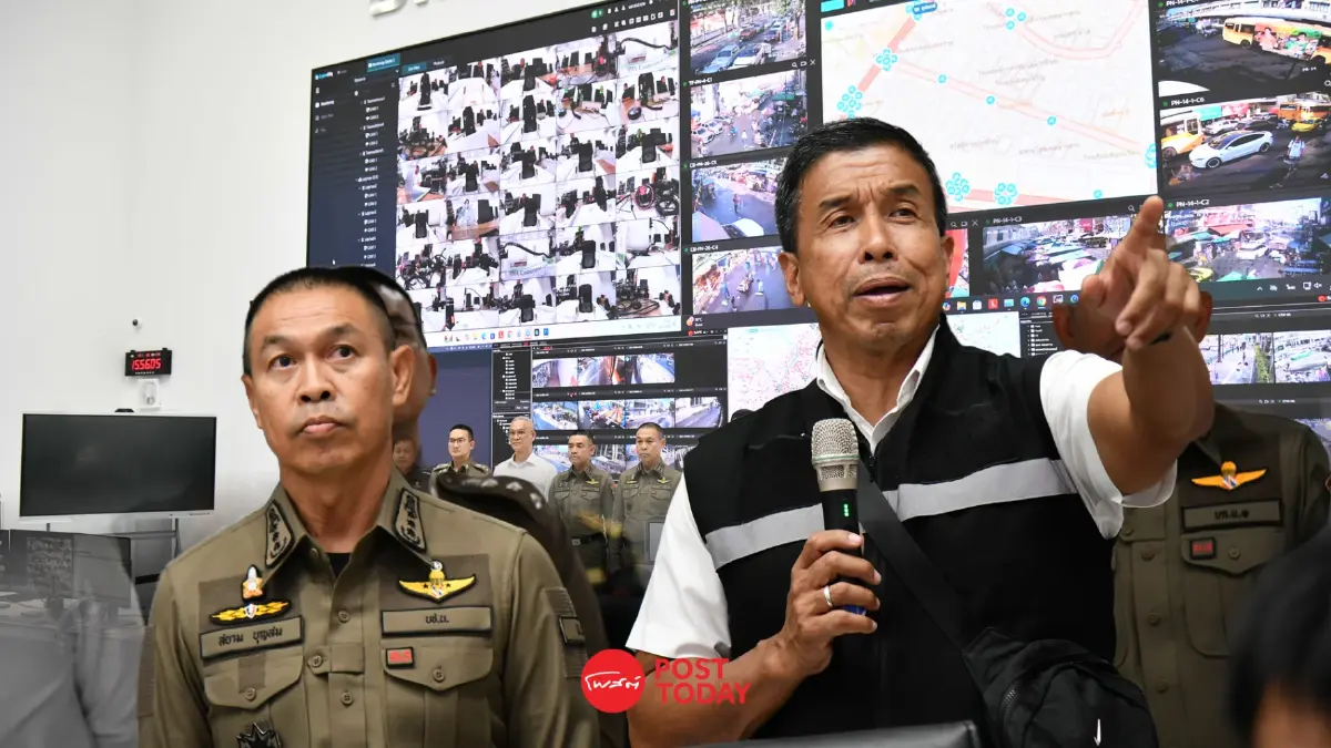 กทม. ยกระดับสงกรานต์ 69 ใช้ AI เฝ้าระวังผ่าน BMA Command Center