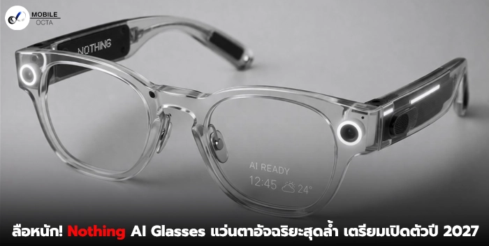 Nothing AI Glasses