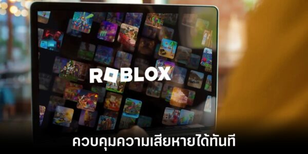 Roblox เปิดตัวระบบ AI คอยส่องแบบเรียลไทม์ ยกระดับความปลอดภัยด้วยระบบ Multimodal AI