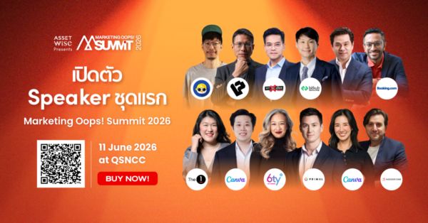 PRNEWS : Marketing Oops! Summit 2026 ยกระดับสู่ Experience Platform เต็มรูปแบบ 11 มิถุนายนนี้