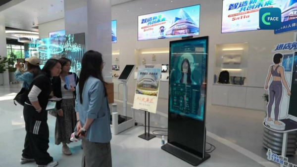 เซี่ยงไฮ้เปิดตัว AI Store แห่งใหม่ ไฮไลต์เด็ดระบบตรวจสุขภาพด้วย AI รู้ผลใน 90 วินาที (คลิป)