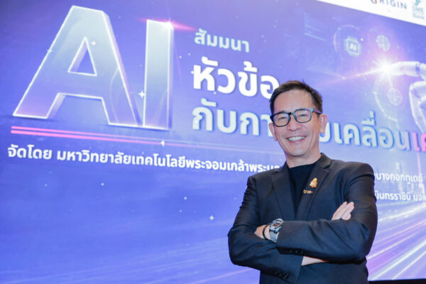 PRNEWS : ทรูเดินหน้า Responsible AI วางรากฐานการใช้ AI อย่างปลอดภัย โปร่งใส และรับผิดชอบ