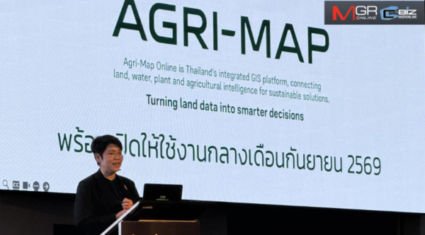 AI พลิกเกมเกษตรกรไทย ขีดเส้นเปิดใช้ Agri-Map กลางก.ย. 69 ถามได้เลย ”ที่ดินผืนนี้ ปลูกอะไรดี?”