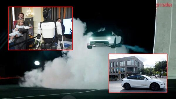 อีลอน มัสก์ คิดการใหญ่! Tesla ไม่หยุดแค่รถบินได้ ลุยหุ่นยนต์ AI-แท็กซี่ไร้คนขับ