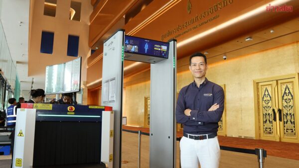 JARTON คว้างานระบบความปลอดภัย IMF–World Bank เร่งเครื่อง AI–Cyber Security ดันรายได้พันล้านปี 73